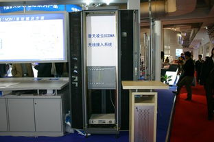 中国普天展台纵览图片 2004年中国国际通信设备技术展